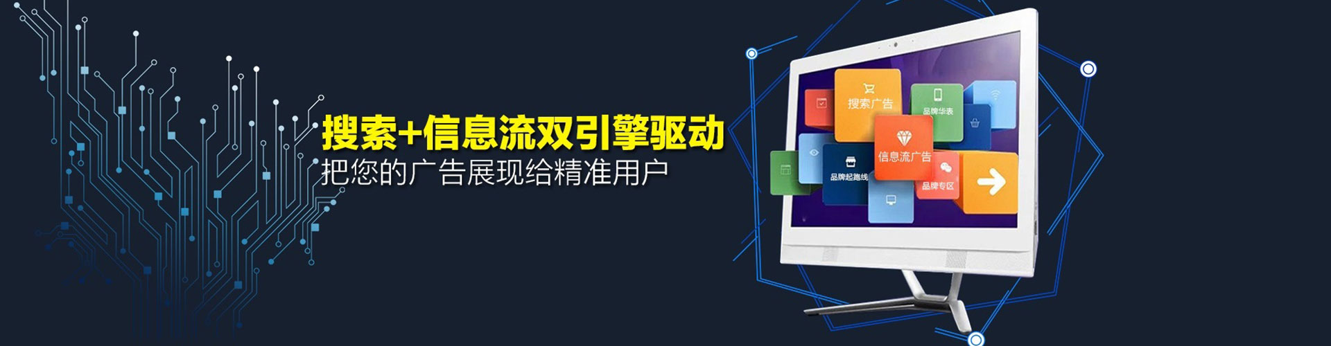 凭祥信息流代理